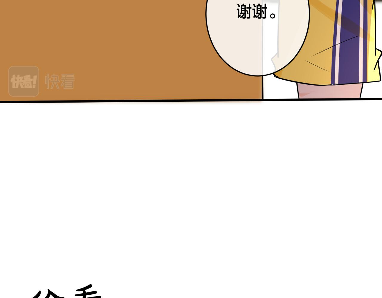 【驯养】漫画-（番外34   好酸啊）章节漫画下拉式图片-24.jpg