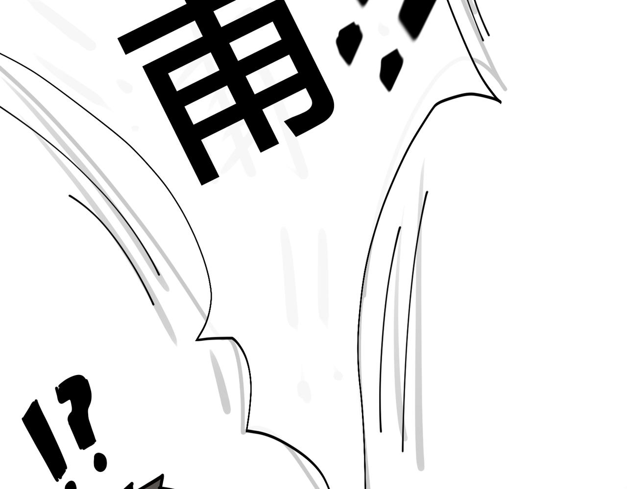 【驯养】漫画-（番外36  挑拨离间）章节漫画下拉式图片-10.jpg