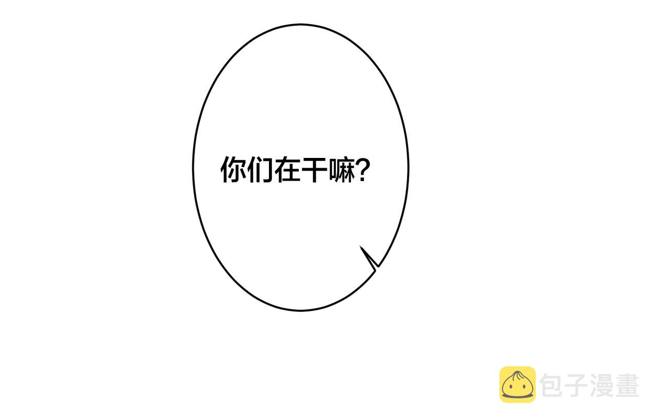 【驯养】漫画-（番外49  顾辰远出轨？！）章节漫画下拉式图片-29.jpg