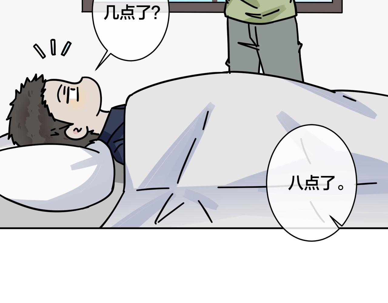 【驯养】漫画-（番外51  你愿意吗？）章节漫画下拉式图片-7.jpg