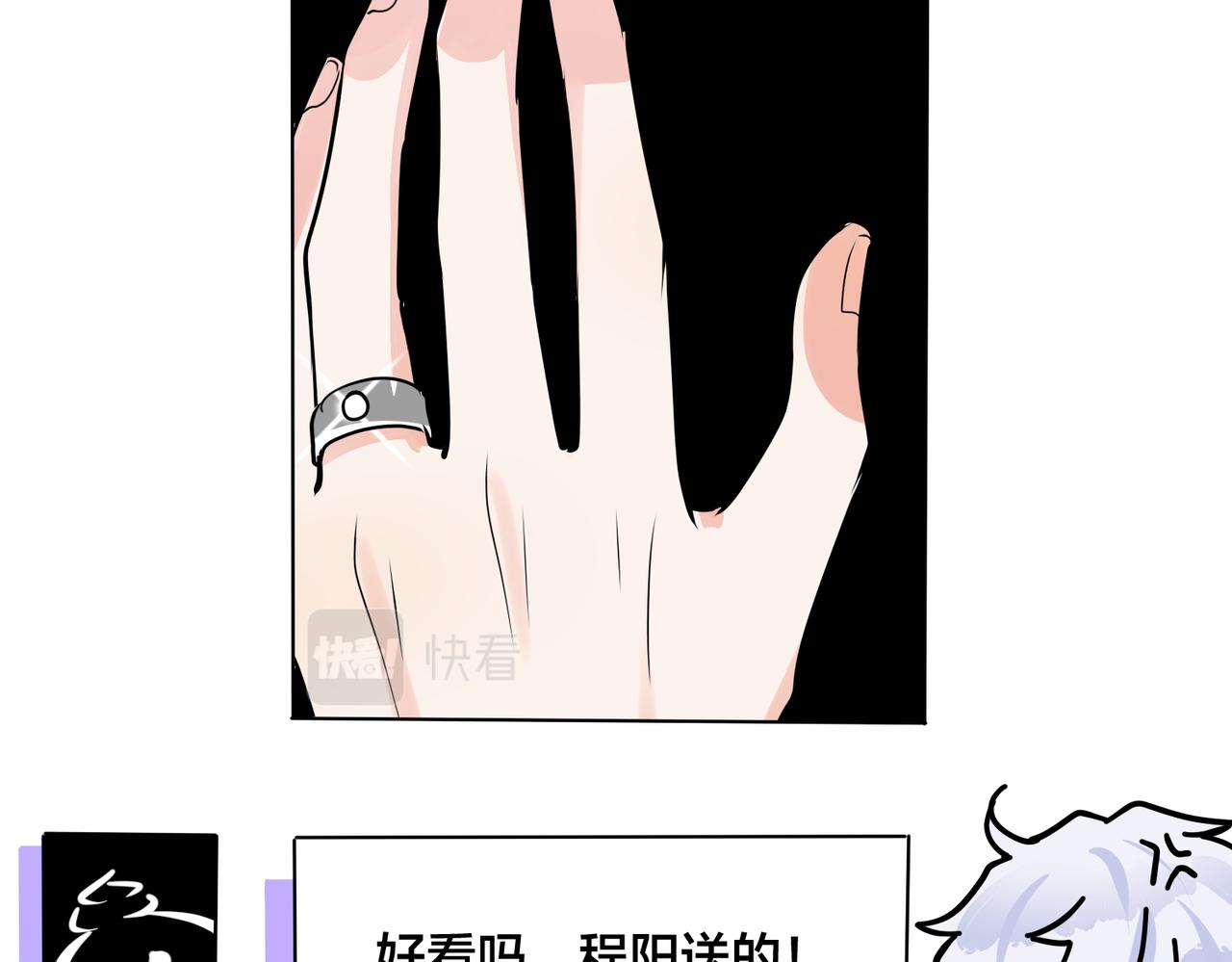 【驯养】漫画-（番外53 新年快乐）章节漫画下拉式图片-23.jpg