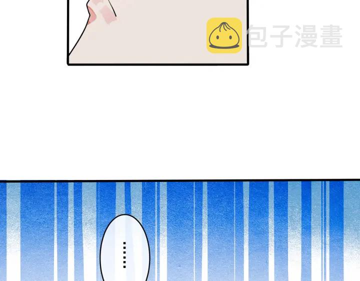【驯养】漫画-（第27话 恋爱中的男人）章节漫画下拉式图片-32.jpg