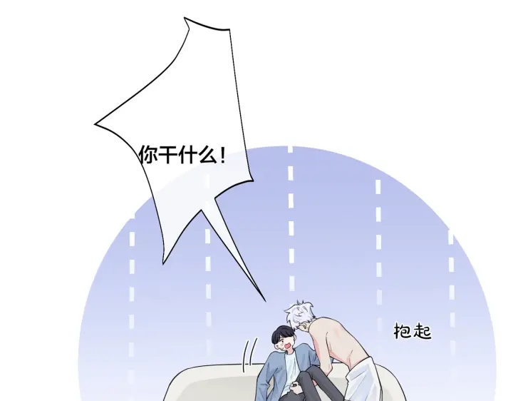 【驯养】漫画-（第35话 嫩草）章节漫画下拉式图片-27.jpg