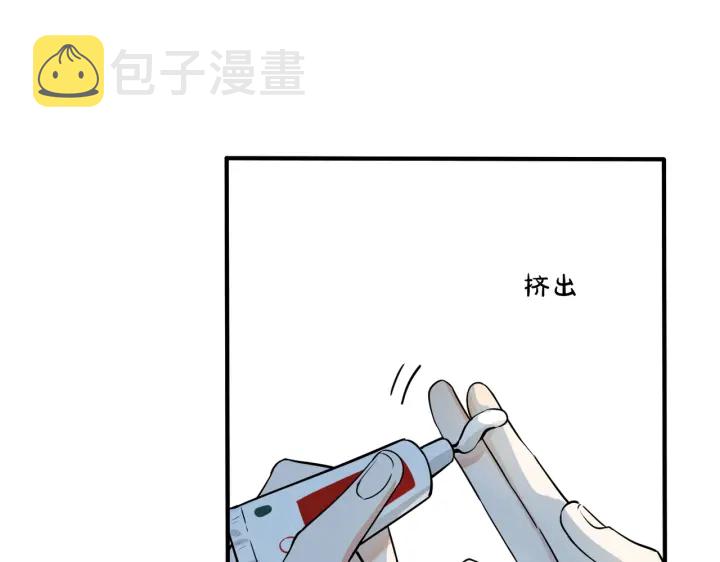 【驯养】漫画-（第36话 今夜伤心人）章节漫画下拉式图片-28.jpg
