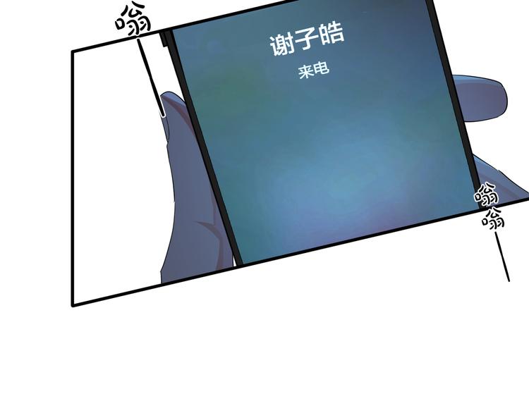 【驯养】漫画-（第46话 活下去……）章节漫画下拉式图片-35.jpg