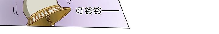 【妖怪男友派件中】漫画-（15 不明快递）章节漫画下拉式图片-34.jpg