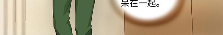 【妖怪男友派件中】漫画-（15 不明快递）章节漫画下拉式图片-48.jpg