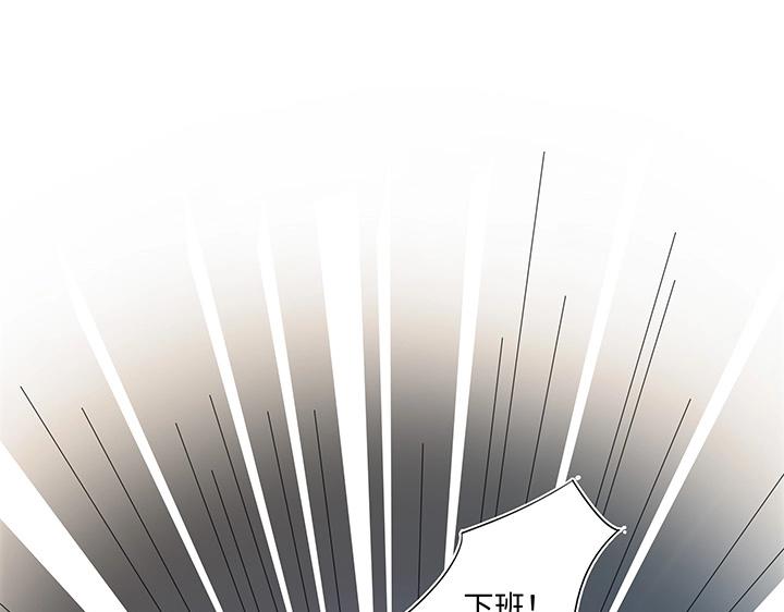 【妖怪男友派件中】漫画-（22 胡说八道又一天）章节漫画下拉式图片-40.jpg