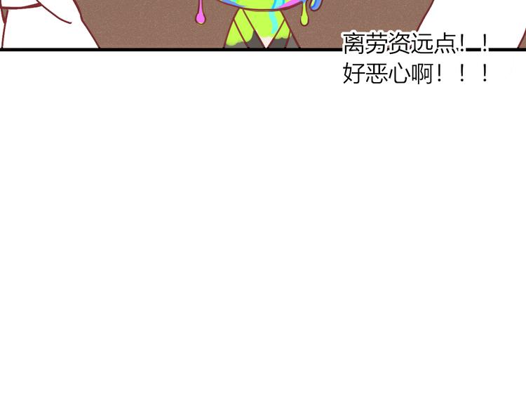 【妖言惑道】漫画-（第59话 终结）章节漫画下拉式图片-33.jpg
