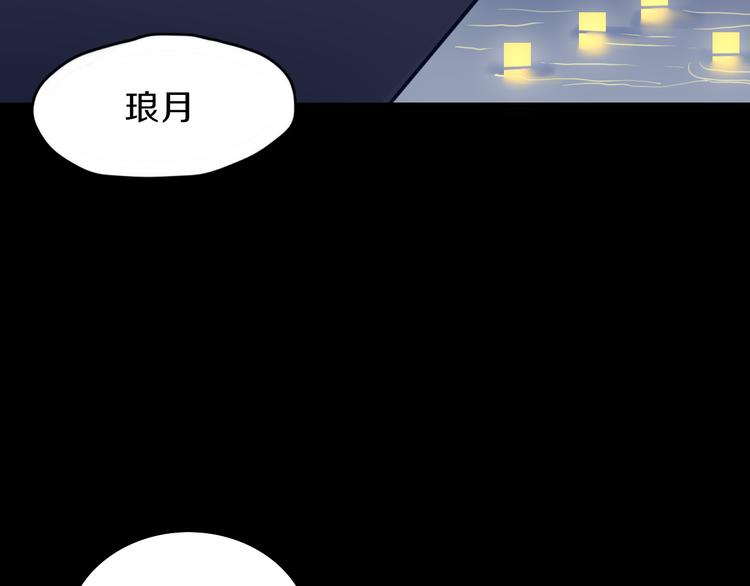 【妖言惑道】漫画-（第59话 终结）章节漫画下拉式图片-64.jpg