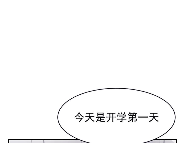 【妖爻物语】漫画-（第1话 重逢大明星）章节漫画下拉式图片-11.jpg