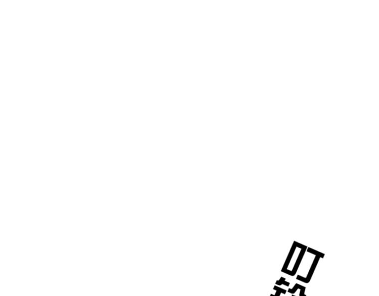 【妖爻物语】漫画-（第1话 重逢大明星）章节漫画下拉式图片-43.jpg