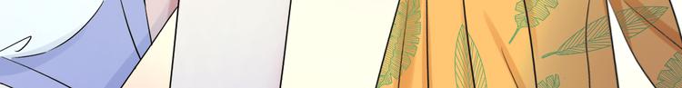 【妖爻物语】漫画-（夏华篇 第10话 蛟窟之涡）章节漫画下拉式图片-31.jpg