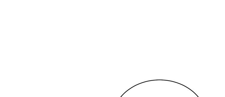 【妖爻物语】漫画-（夏华篇 第15话 白学长的心思）章节漫画下拉式图片-131.jpg