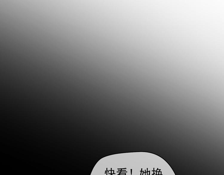 【妖爻物语】漫画-（夏华篇 第15话 白学长的心思）章节漫画下拉式图片-49.jpg