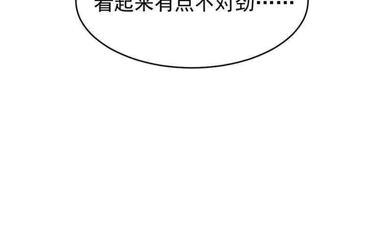 【妖爻物语】漫画-（第50话 始作俑者）章节漫画下拉式图片-100.jpg
