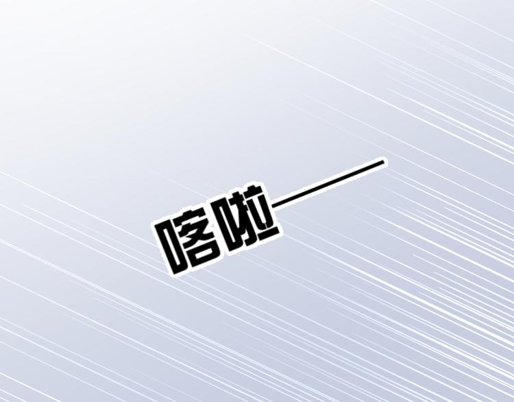 【妖爻物语】漫画-（第57话 青丝断）章节漫画下拉式图片-111.jpg