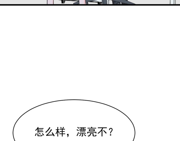 【妖爻物语】漫画-（第57话 青丝断）章节漫画下拉式图片-120.jpg