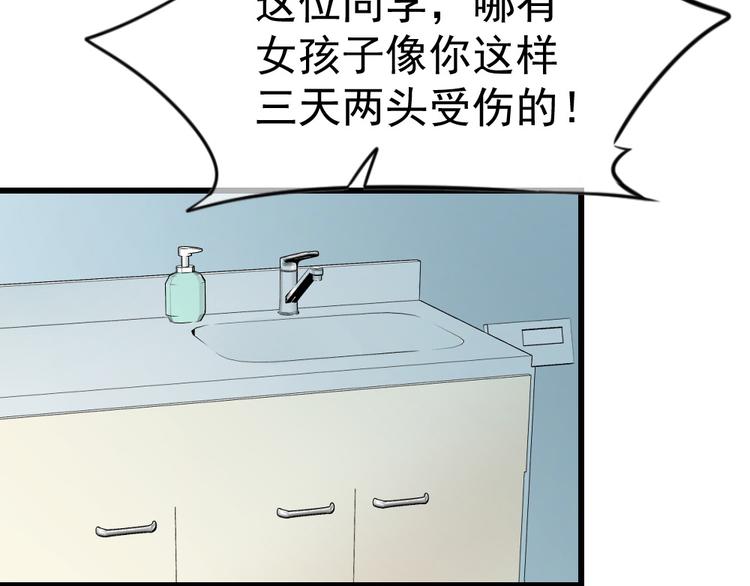 【妖爻物语】漫画-（第57话 青丝断）章节漫画下拉式图片-38.jpg