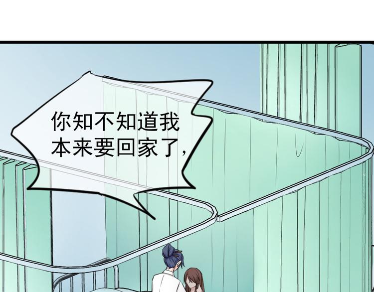 【妖爻物语】漫画-（第57话 青丝断）章节漫画下拉式图片-40.jpg