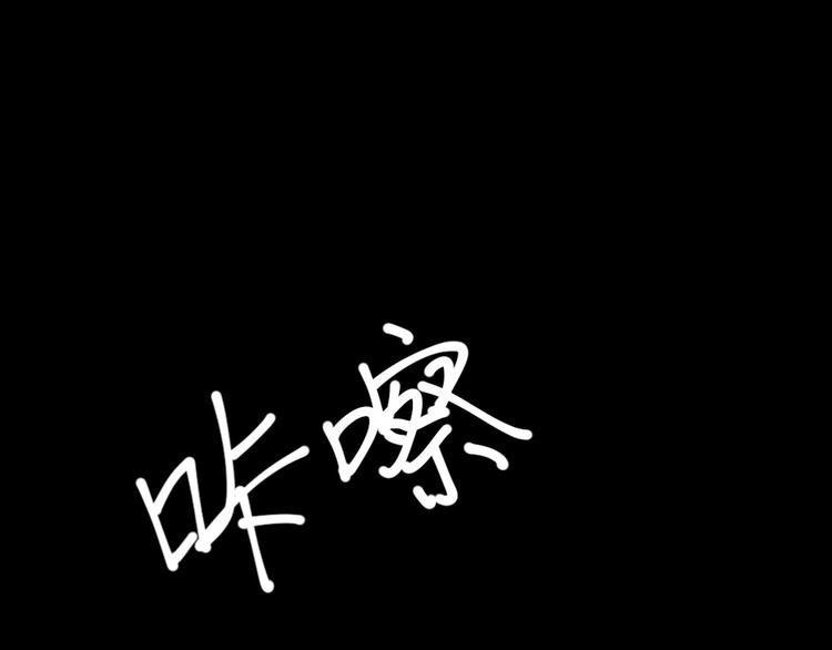 【妖爻物语】漫画-（第57话 青丝断）章节漫画下拉式图片-89.jpg