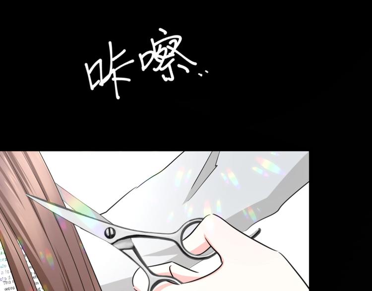 【妖爻物语】漫画-（第57话 青丝断）章节漫画下拉式图片-93.jpg