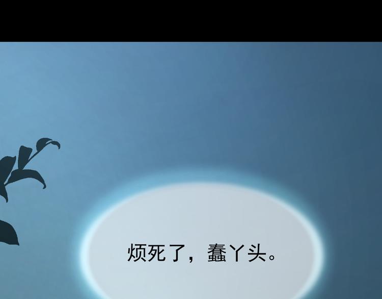 【妖爻物语】漫画-（第63话 圣湖魅影）章节漫画下拉式图片-127.jpg