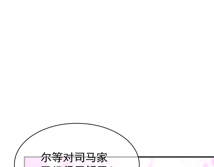 【妖爻物语】漫画-（第63话 圣湖魅影）章节漫画下拉式图片-21.jpg