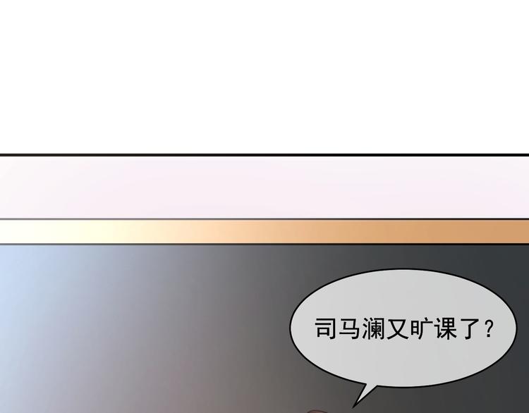 【妖爻物语】漫画-（第63话 圣湖魅影）章节漫画下拉式图片-59.jpg