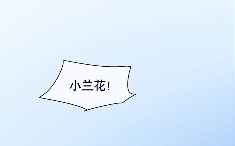 【妖爻物语】漫画-（第77话 来日方长）章节漫画下拉式图片-59.jpg