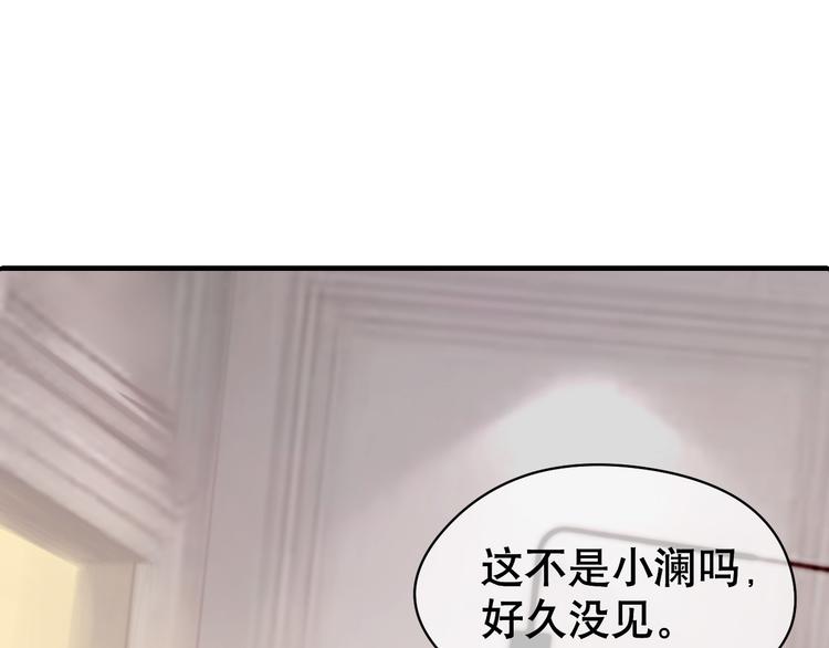 【妖爻物语】漫画-（第79话 安逸时光）章节漫画下拉式图片-17.jpg