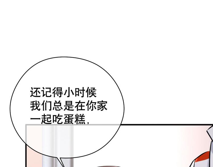 【妖爻物语】漫画-（第79话 安逸时光）章节漫画下拉式图片-65.jpg