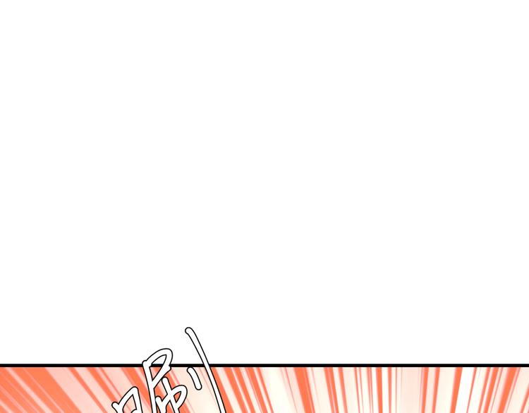 【妖爻物语】漫画-（夏华篇 第4话 绣球招亲）章节漫画下拉式图片-101.jpg