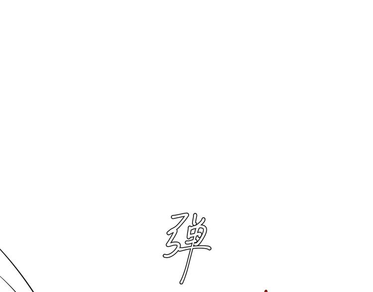 【妖爻物语】漫画-（夏华篇 第4话 绣球招亲）章节漫画下拉式图片-105.jpg