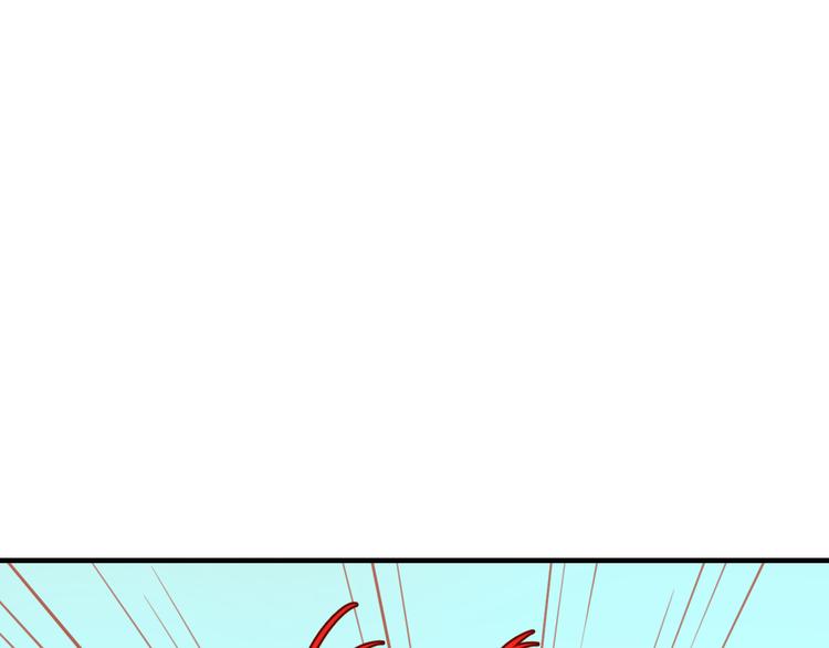 【妖爻物语】漫画-（夏华篇 第4话 绣球招亲）章节漫画下拉式图片-108.jpg
