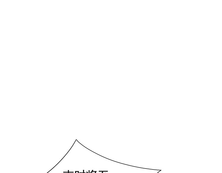 【妖爻物语】漫画-（夏华篇 第4话 绣球招亲）章节漫画下拉式图片-127.jpg