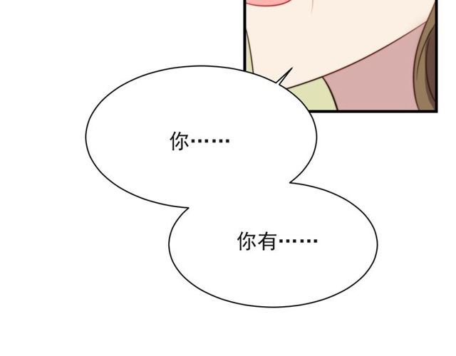 【以唇封缄】漫画-（第33话 搞垮林家！）章节漫画下拉式图片-49.jpg