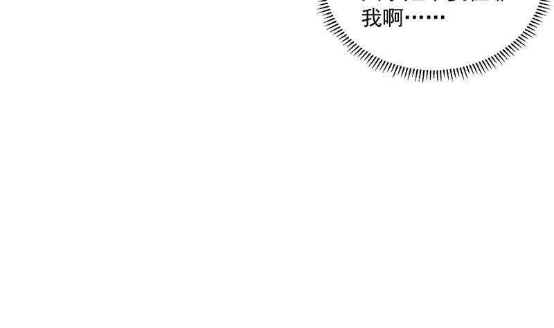 【一代诡妃】漫画-（第303话 疯抢妖晶石）章节漫画下拉式图片-43.jpg