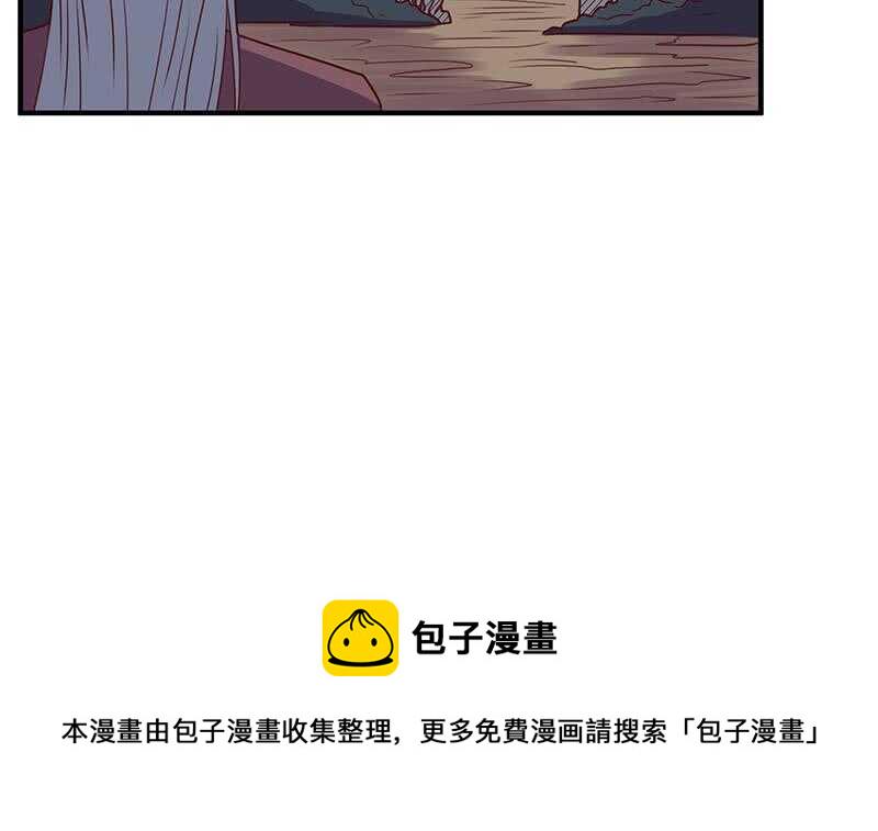 【一代诡妃】漫画-（第303话 疯抢妖晶石）章节漫画下拉式图片-45.jpg