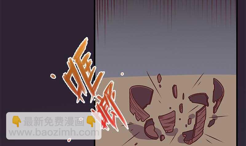 【一代诡妃】漫画-（第304话 身中剧毒不自知）章节漫画下拉式图片-29.jpg