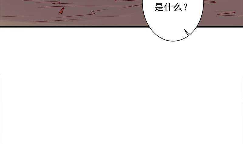 【一代诡妃】漫画-（第304话 身中剧毒不自知）章节漫画下拉式图片-39.jpg