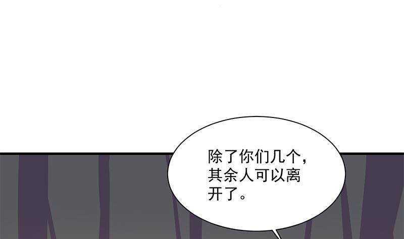 【一代诡妃】漫画-（第305话 温情一刻）章节漫画下拉式图片-49.jpg