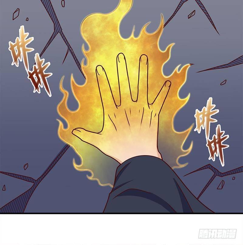【一代诡妃】漫画-（第309话 甜蜜时分）章节漫画下拉式图片-24.jpg