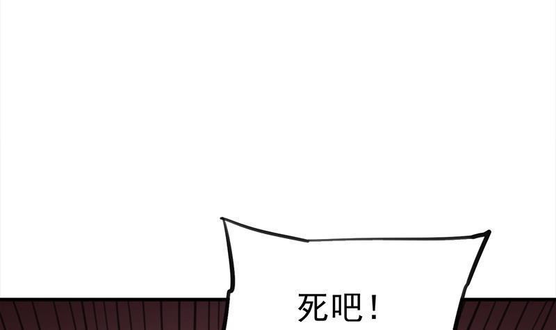 【一代诡妃】漫画-（第312话 天月出手）章节漫画下拉式图片-12.jpg