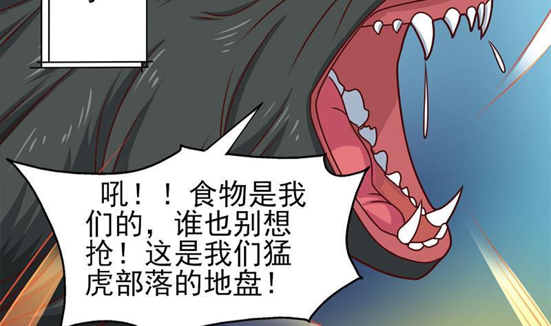【一代诡妃】漫画-（第320话 温柔的熊大）章节漫画下拉式图片-4.jpg