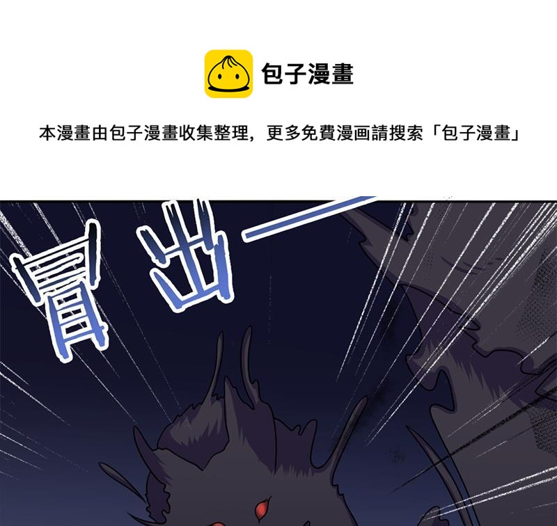 【一代诡妃】漫画-（第330话 阔别重逢！）章节漫画下拉式图片-11.jpg