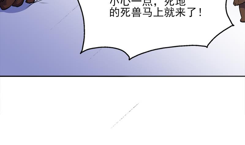 【一代诡妃】漫画-（第330话 阔别重逢！）章节漫画下拉式图片-9.jpg