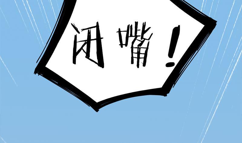 【一代诡妃】漫画-（第339话 温情一刻！）章节漫画下拉式图片-23.jpg