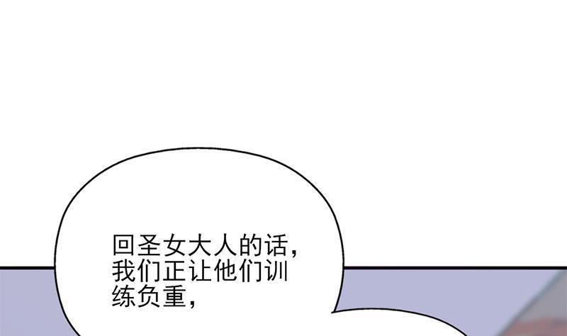 【一代诡妃】漫画-（第345话 秃鹰族天行）章节漫画下拉式图片-29.jpg