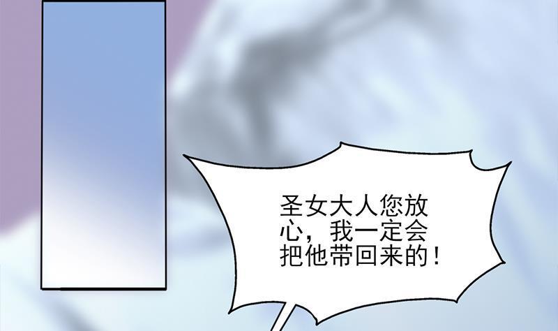 【一代诡妃】漫画-（第347话 厚此薄彼）章节漫画下拉式图片-23.jpg